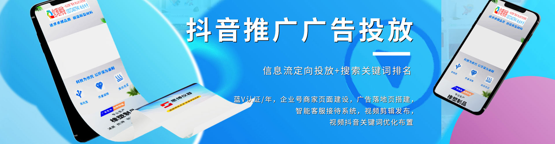 红桥谷歌sem
