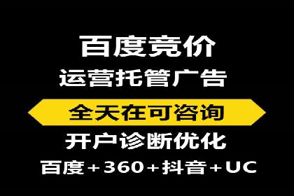 百度广告推广的未来趋势与发展方向