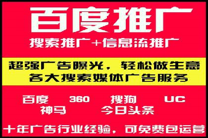 信息流产品运营策略案例分析